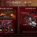 에곤