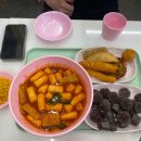 스텔라떡볶이대구신암
