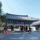 양산시종합관광안내소 | [국가유산 방문자 여권 투어] 양산 통도사 방문후기, 스탬프 위치