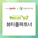 고도