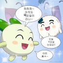 너와나 이미지