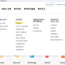 스마트폰&인터넷기초(수) 티스토리