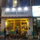 돈부리정 이미지