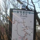 제47~49구간 : 진고개~조침령 이미지