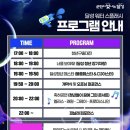 래원 | 강정보 달성 워터스플래시 후기- 래원,그레이,프로미스나인