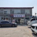 화지8리 이미지