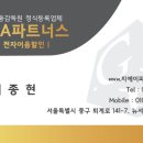 송인건설(주)