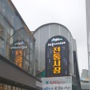 꽃분이네차와커피