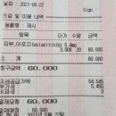 모아동물병원 이미지