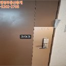 남구-112 이미지