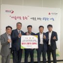 오산시호남연합회 이미지