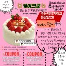 거성인쇄소 | 울산 전단지,포스터 맛집 "거성광고" (feat. 광기의 전단지 만들기)