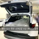 슈퍼 트렁크 | 현대 SUV 투싼 슈퍼싱글 슈싱 매트리스 싣기 트렁크