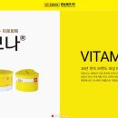 인후대형약국 이미지