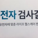 젠솔 네이버블로그