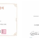 르쏘메의원 이미지