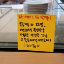 그르르테이블 이미지