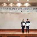 고흥자원재활용센터 이미지