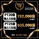 CU 까치산역 이미지