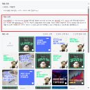 마케팅 초보도 3분 컷, 링크 및 사진 하나로 광고 영상 완성 Bandy AI 실사용 리뷰