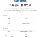 휴먼테크 | #3 삼성휴먼테크 논문대상 후기 - 고등부 금상