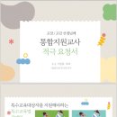 온유인력 이미지