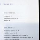 이종선 이미지