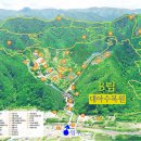 대아수목원&대아호 이미지