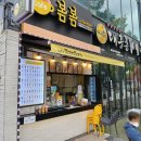 카페봄봄수성못점