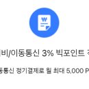 아이디원