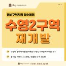 열린부동산중개법인(주) 이미지