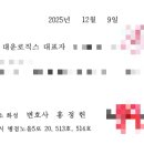 주식회사 대운 네이버블로그