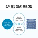 광명면력한방병원 이미지