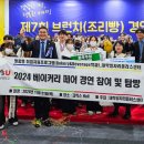 로유베이커리