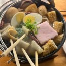 봉곡동140 | [봉곡동 오키] 창원 야키토리 맛집. 프렌치렉 신메뉴 나옴. 오뎅탕도 맛있누 1n회차 내돈내산