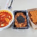 분식강남대점