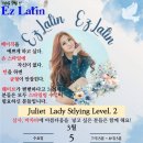 쥴리엣 이미지