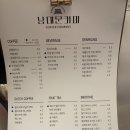 남대문커피 - 강서구 마곡동로3길 6 | 남대문커피
