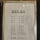 해풍횟집 이미지