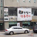 우밀가 - 강남구 테헤란로10길 21 | 우밀가