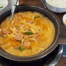 돌솥부대찌게 네이버블로그