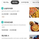 마이럽피치 이미지