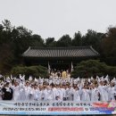 [충남일보] 한국종교협, 3·1운동 105주년 기념행사 성료 이미지
