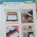 모두의김밥 - 화성시 10용사로 343-10 | 모두의김밥