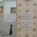 제이엠 동물병원 이미지