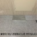 석재·타일, 결국 차이는 자재가 아니라 사람입니다 – 그래서 일링은 경력을 먼저 봅니다