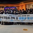 경북과학기술고등학교 이미지