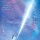 노원행복도서관 | 여행강연 유튜버강연 쏘이더월드 노원 도서관 <낭만보장> 야외 강연 후기