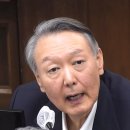 우두머리 한겨레