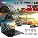 주연테크 이미지